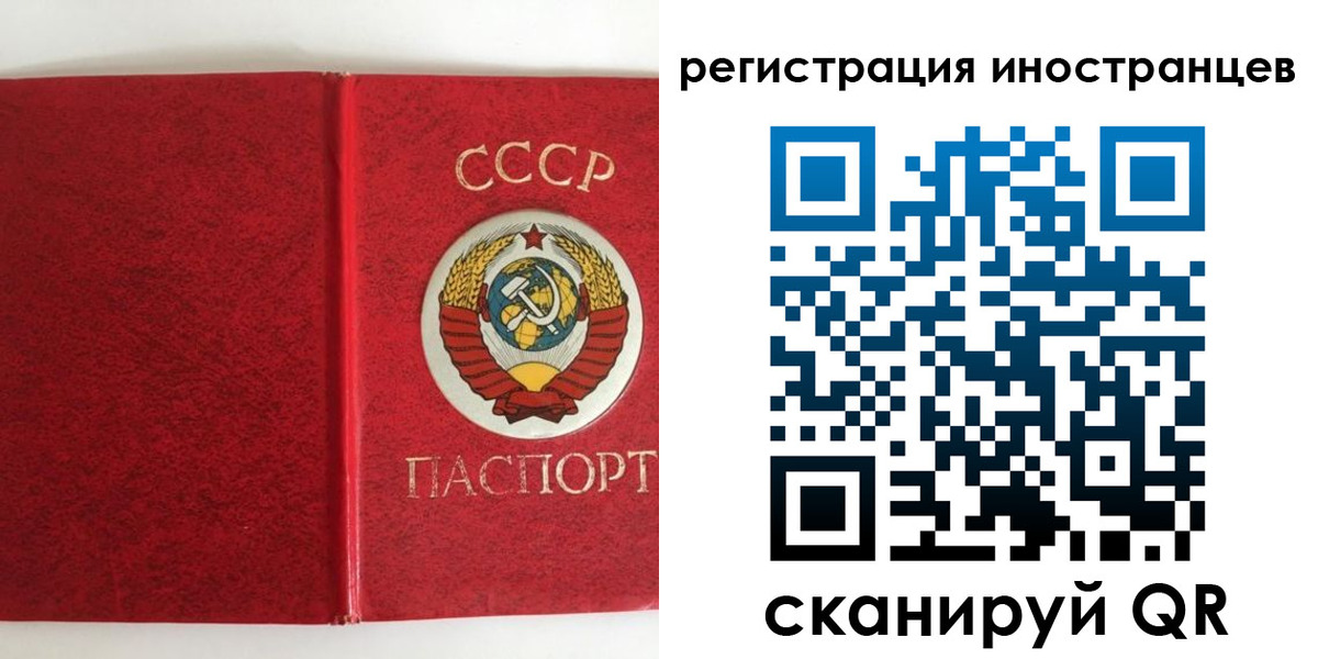 временная регистрация купить в Артёмовском