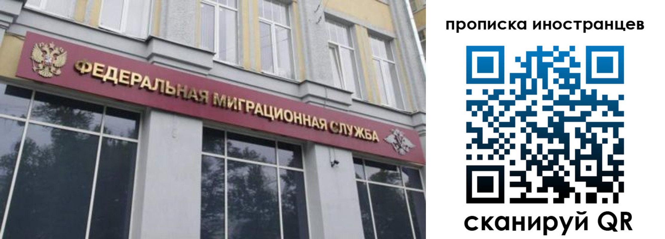 прописка для военкомата в Артёмовском